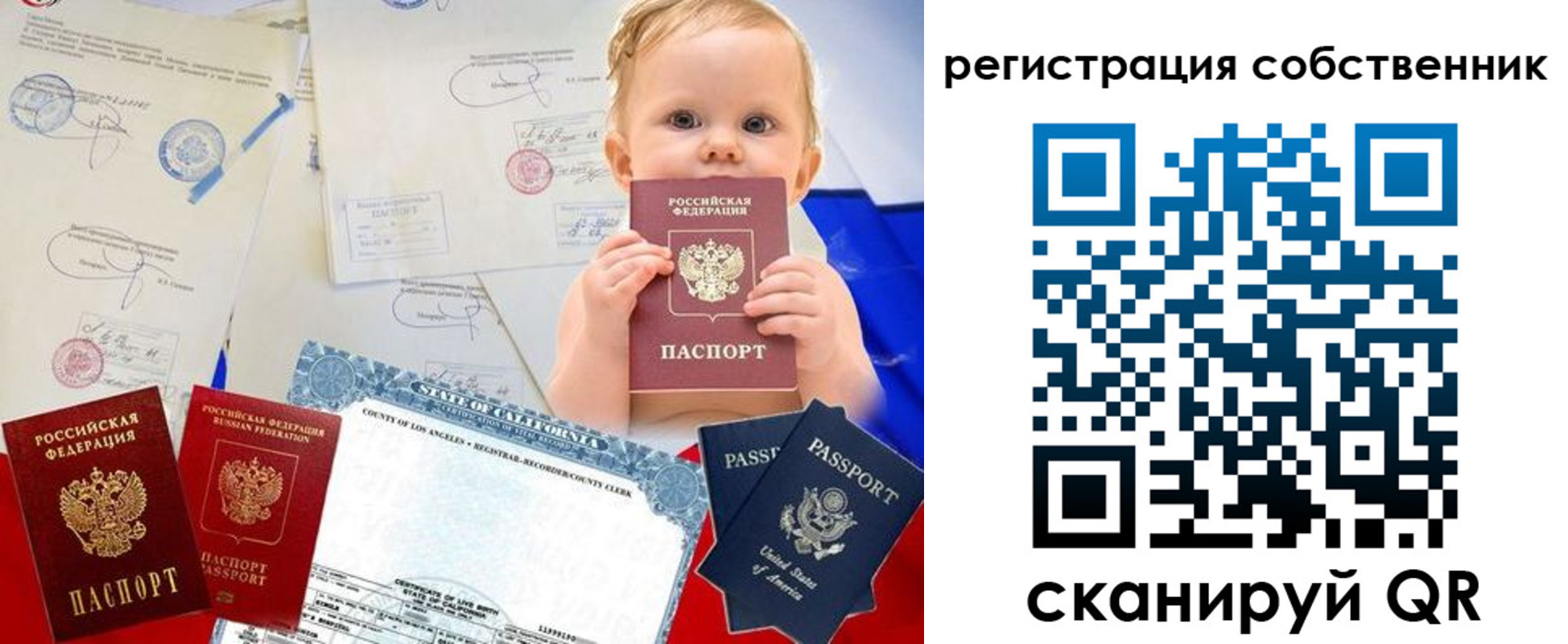 где прописаться в Избербаше